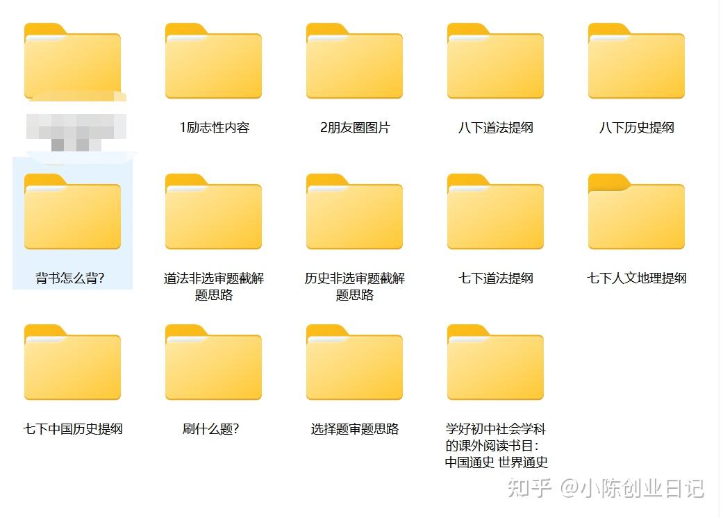 抖音日记软件=抖音里的日记是怎么生成的