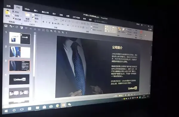 ppt设置默认字体