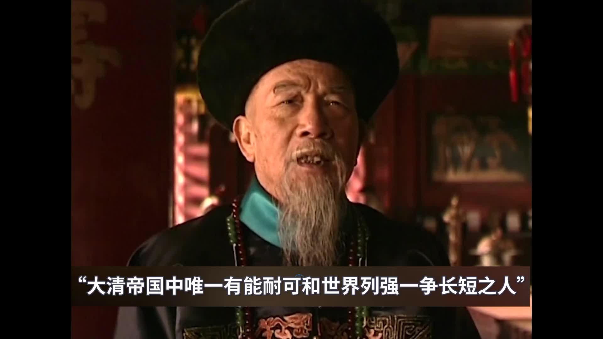 走向共和开局就扔王炸李鸿章为何关心一只鹦鹉你看懂了吗