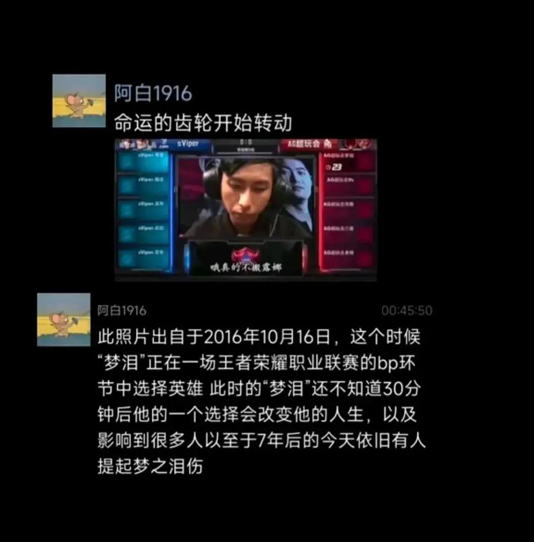 抖音上爆火的“命运的齿轮开始转动”，到底是怎么来的？ - 知乎