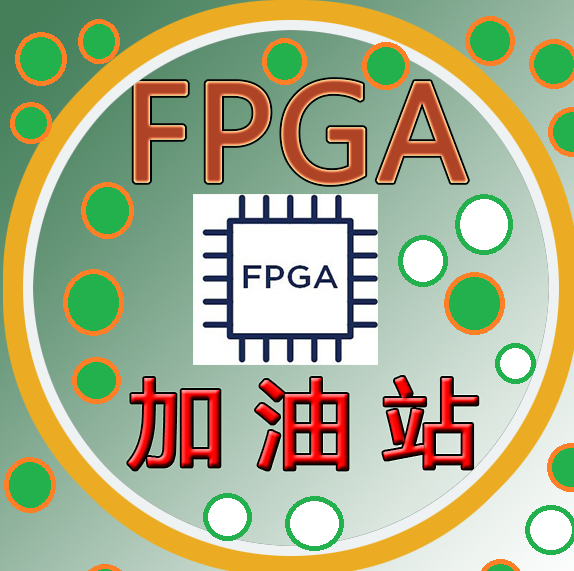 Fpga Vivado