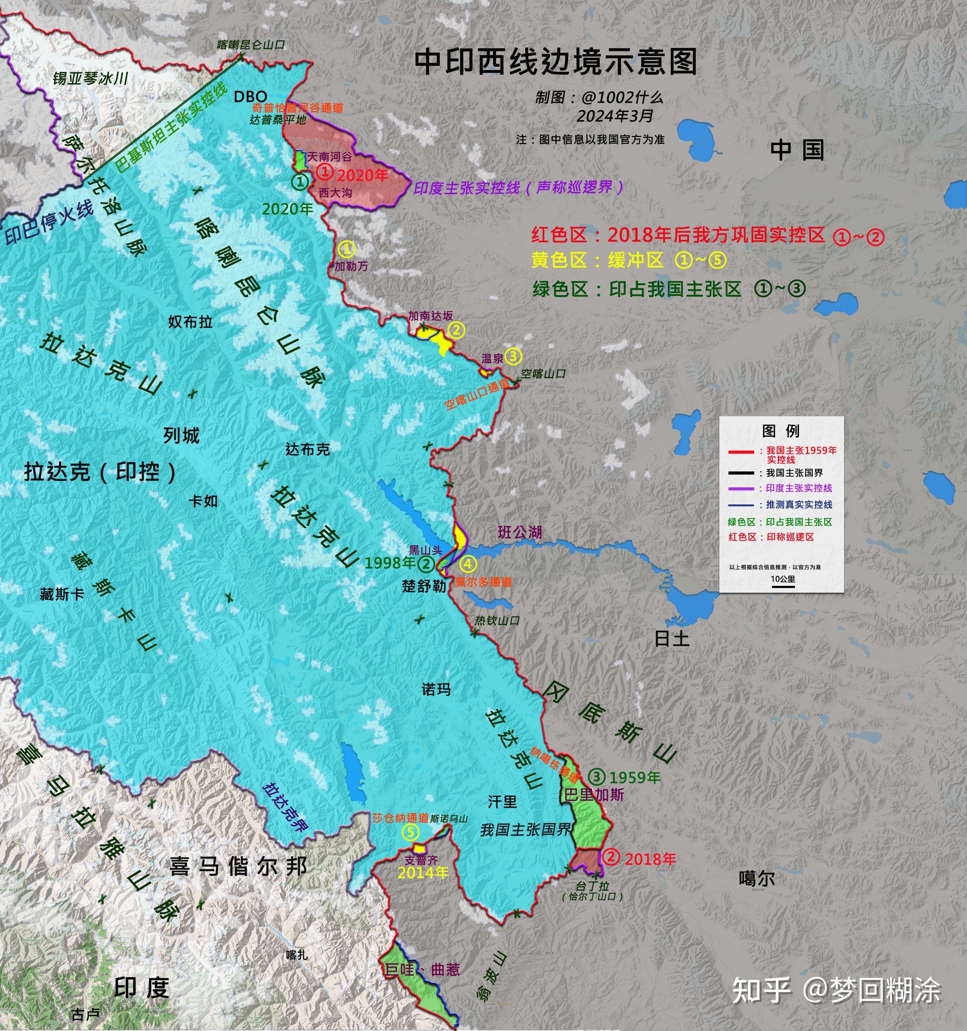 班公湖实际控制线变迁图片