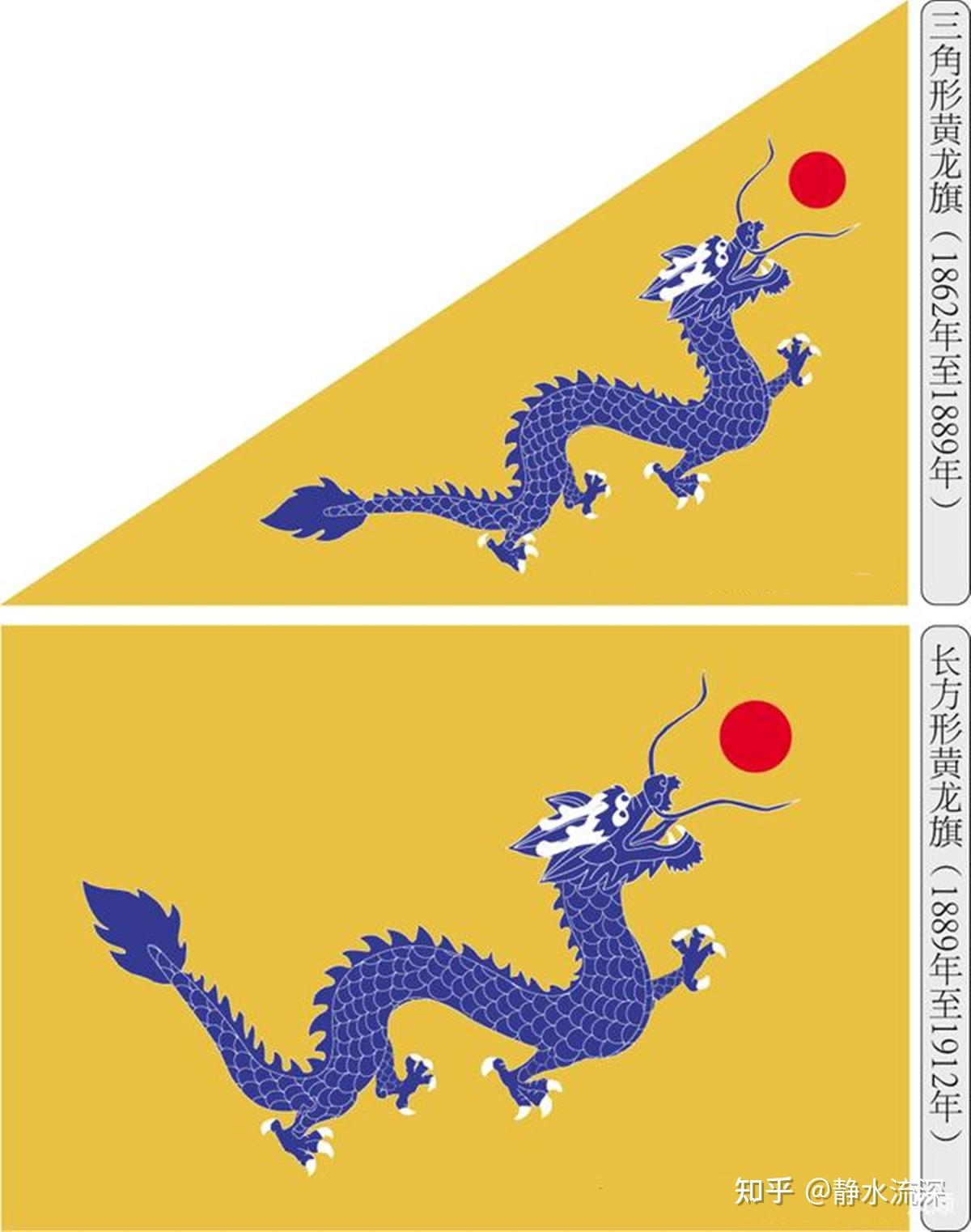 中国国旗:清末用黄龙旗,民国用三色和五色旗,唯有最后这面最好