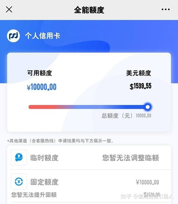 浦发信用卡申请放水又来袭中介热炒消息是真是假解析来了