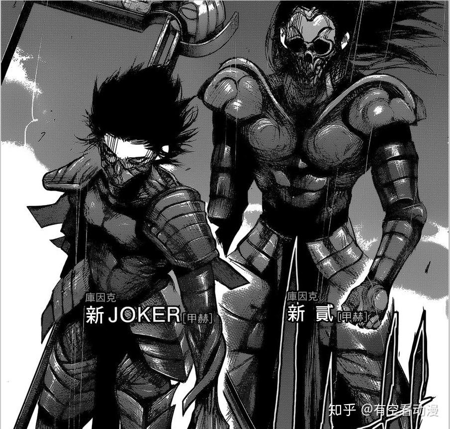 ⑤:金木一人回来,为了掩护其他人逃跑,独自面对铃屋班 "oggai"部队 旧