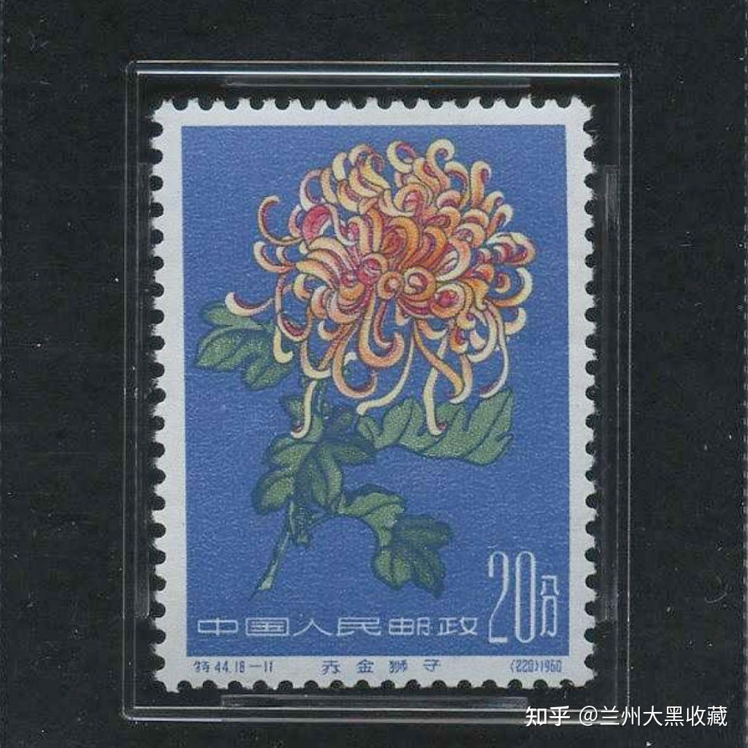 中国切手 特44 菊シリーズ 18種完 未使用品 Chrysanthemums - メルカリ