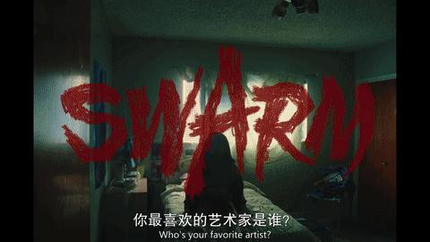 《蜂群》暴力变态连环杀人,这部剧太敢拍!