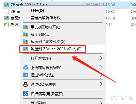 zbrush 建模的优缺点有哪些 知乎