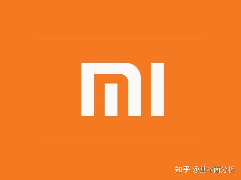 小米集团投资价值分析- 知乎