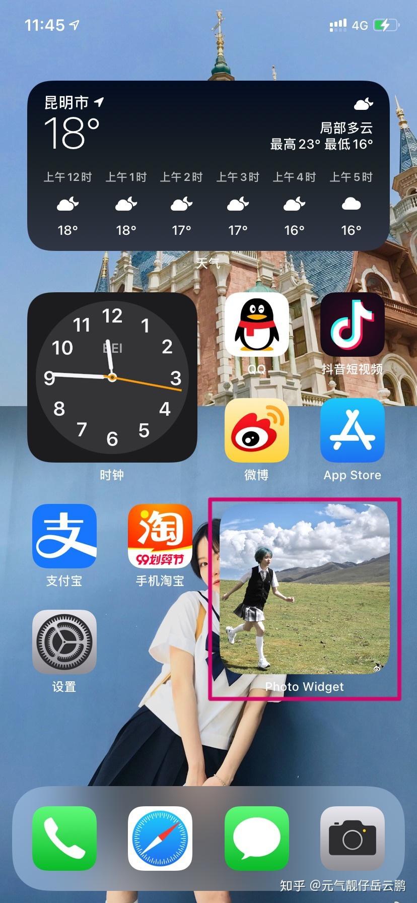苹果ios14怎么设置精选照片