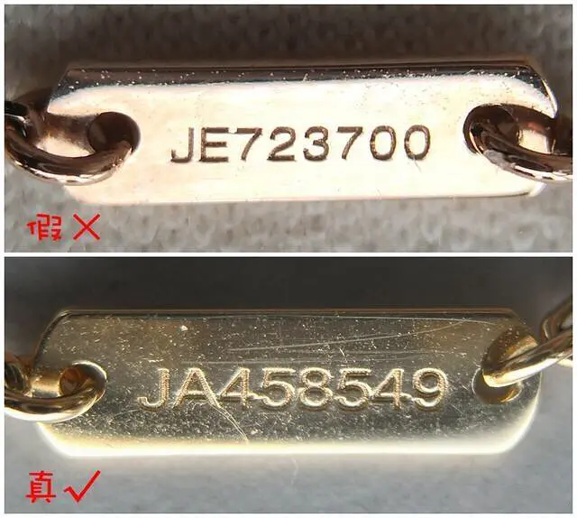 梵克雅宝四叶草真假鉴定方法