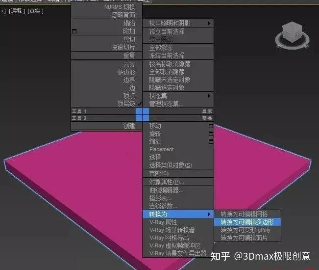 3dmax做吊灯图解图片