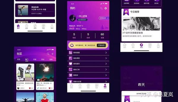 移动端ui设计, 移动端app界面设计 - 知乎