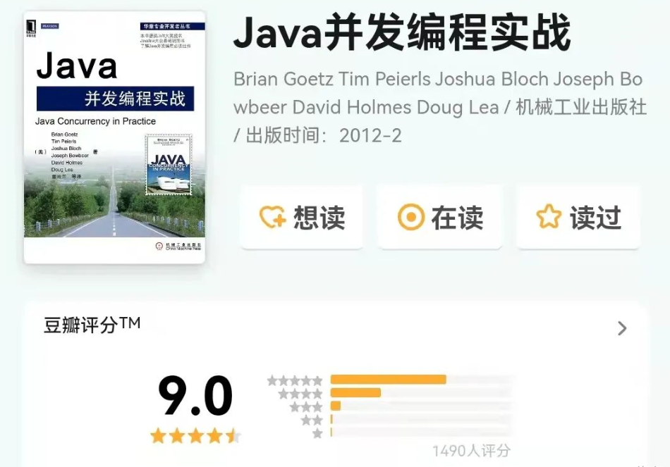 Java程序员必看的Java书籍,你看过几本?9分以上必收藏 - 知乎