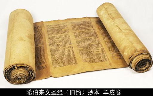 神学家解经视频浏览旧约八神的国十字架