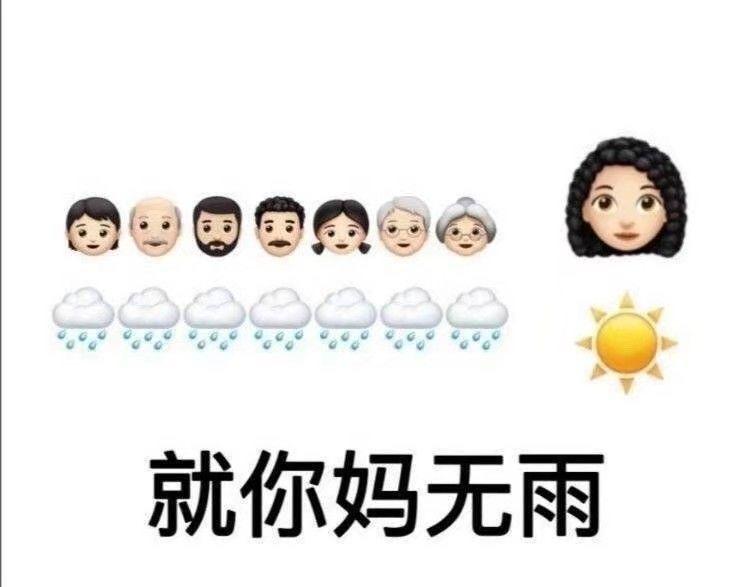 沙雕姐妹的见面日常文案,沙雕姐妹的见面日常文案怎么写