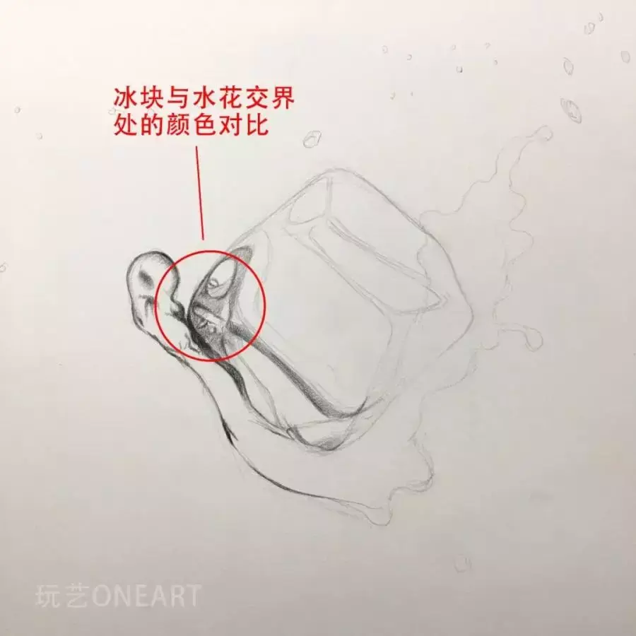 融化的冰块素描图片