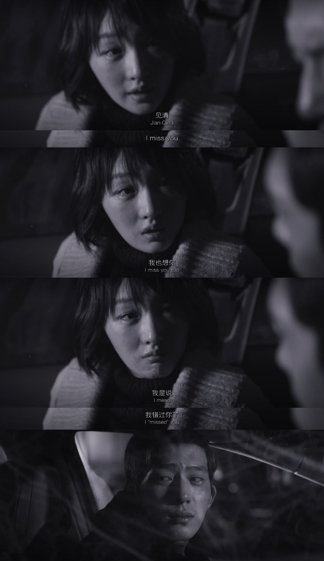 有没有特别丧的电影图片加文字的? - 知乎