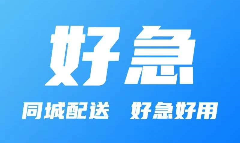 關(guān)于中日友好醫(yī)院黃牛代掛聯(lián)系方式_全天在線急您所急跑腿代辦的信息