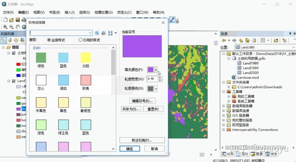 arcgis制图及出图小技巧以土地利用图为例