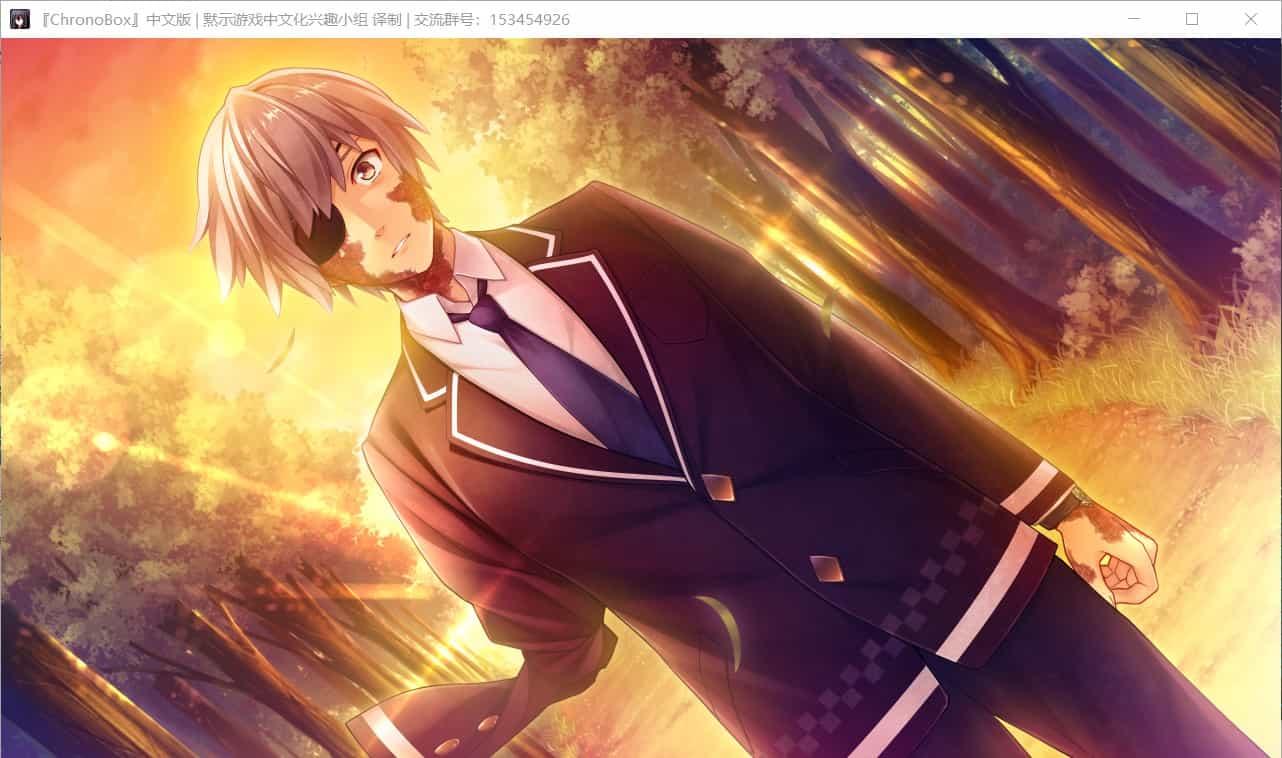 如何评价galgame《chronobox》? - 知乎