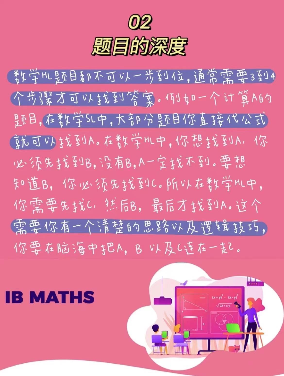国际课程- IB课程 - 知乎