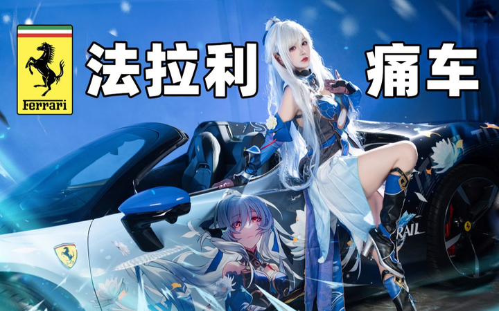 重新诠释痛车定义?小伙将“痛”发挥极致,在三次元开启刀人模式 - 知乎