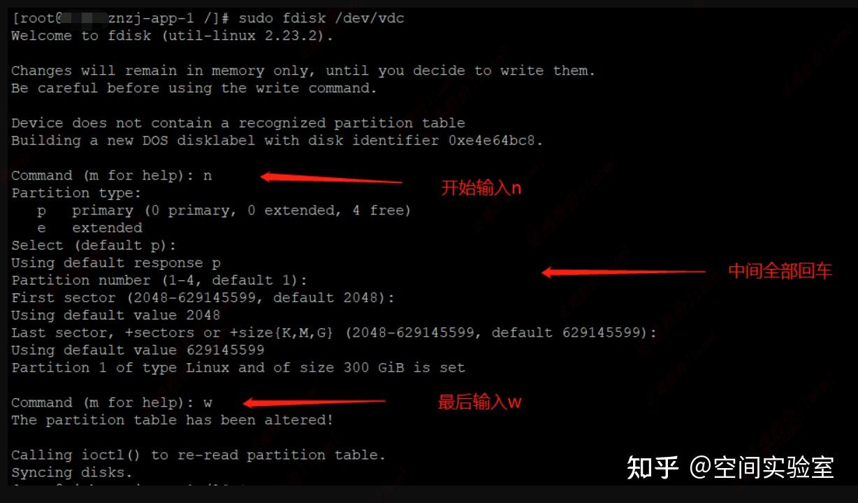 linux中挂载
