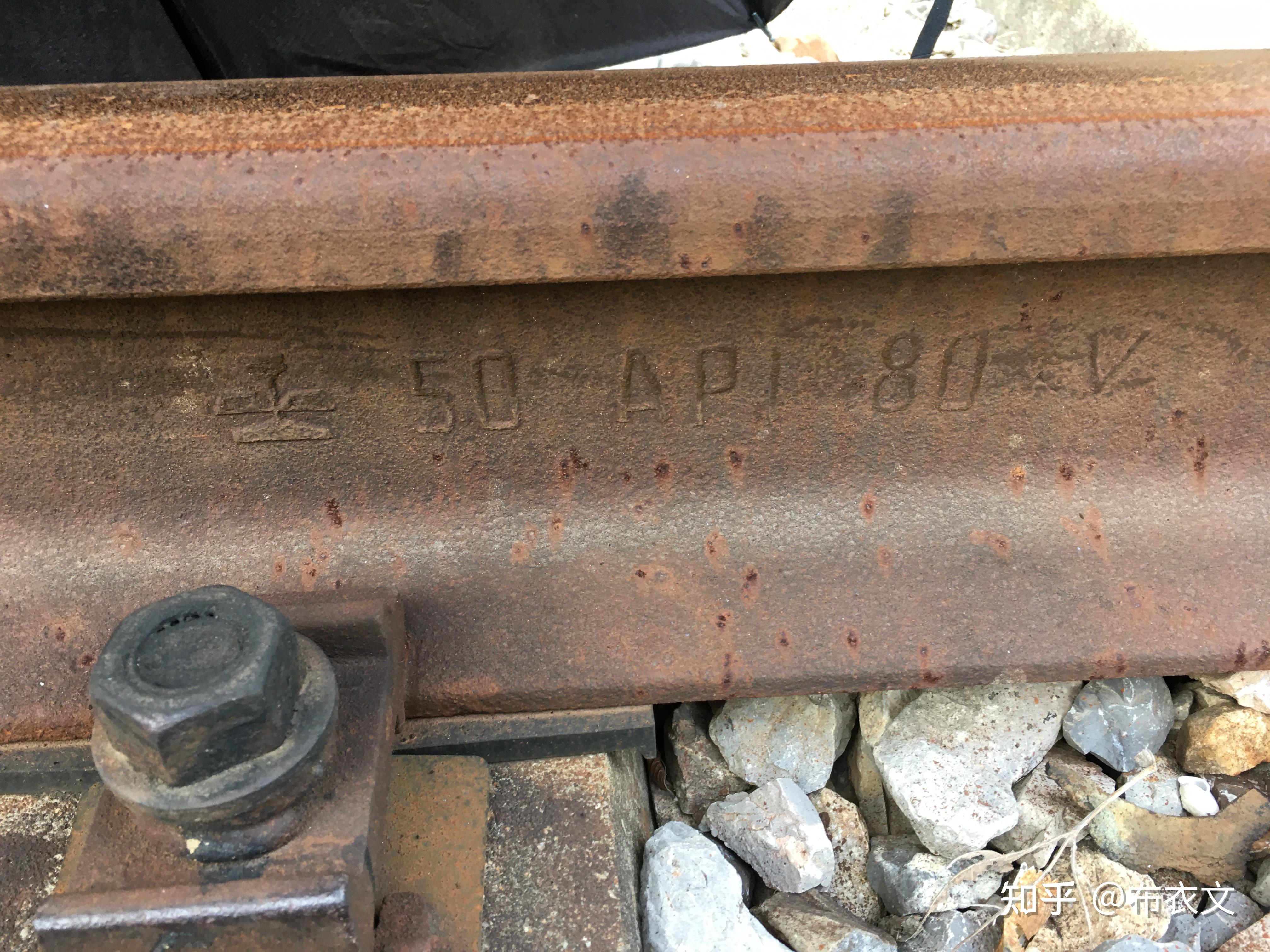 鞍钢钢轨铭文图片博物馆