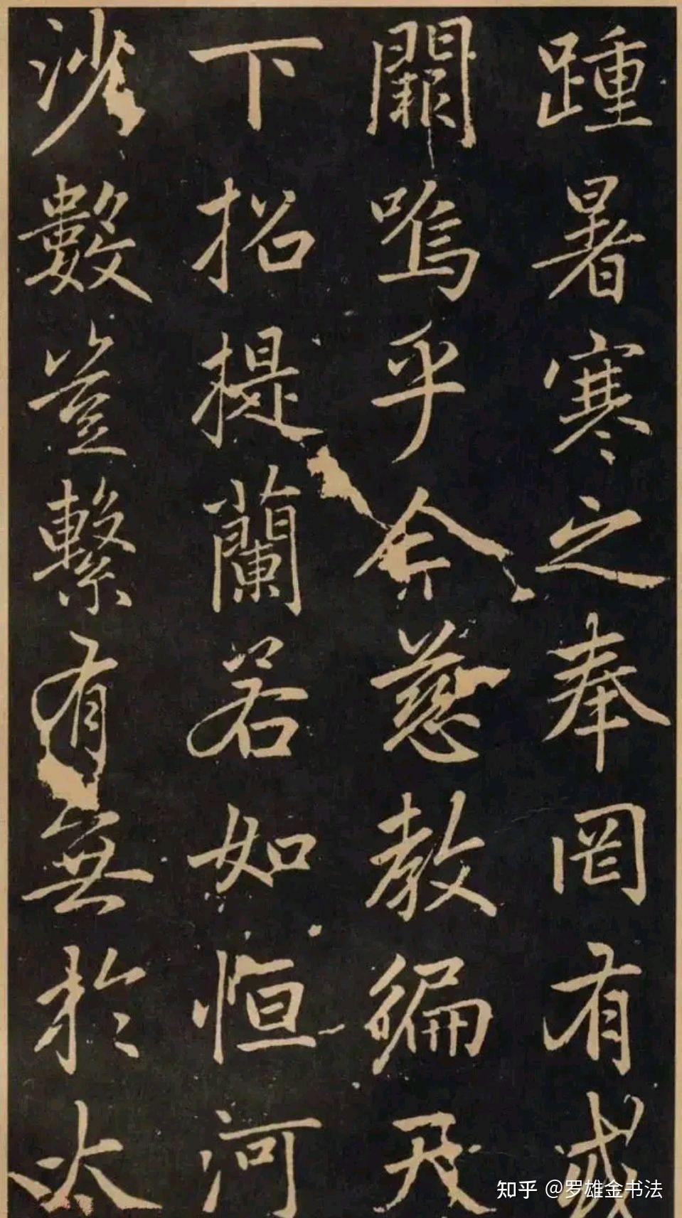 “行楷书法第一人”赵子昂,行楷书法登峰造极,五十七岁再创经典 - 知乎