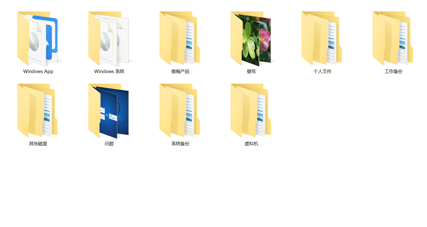 Win10文件夹同步 教你2种方法 知乎 Win10文件夹同步 教你2种方法 知乎