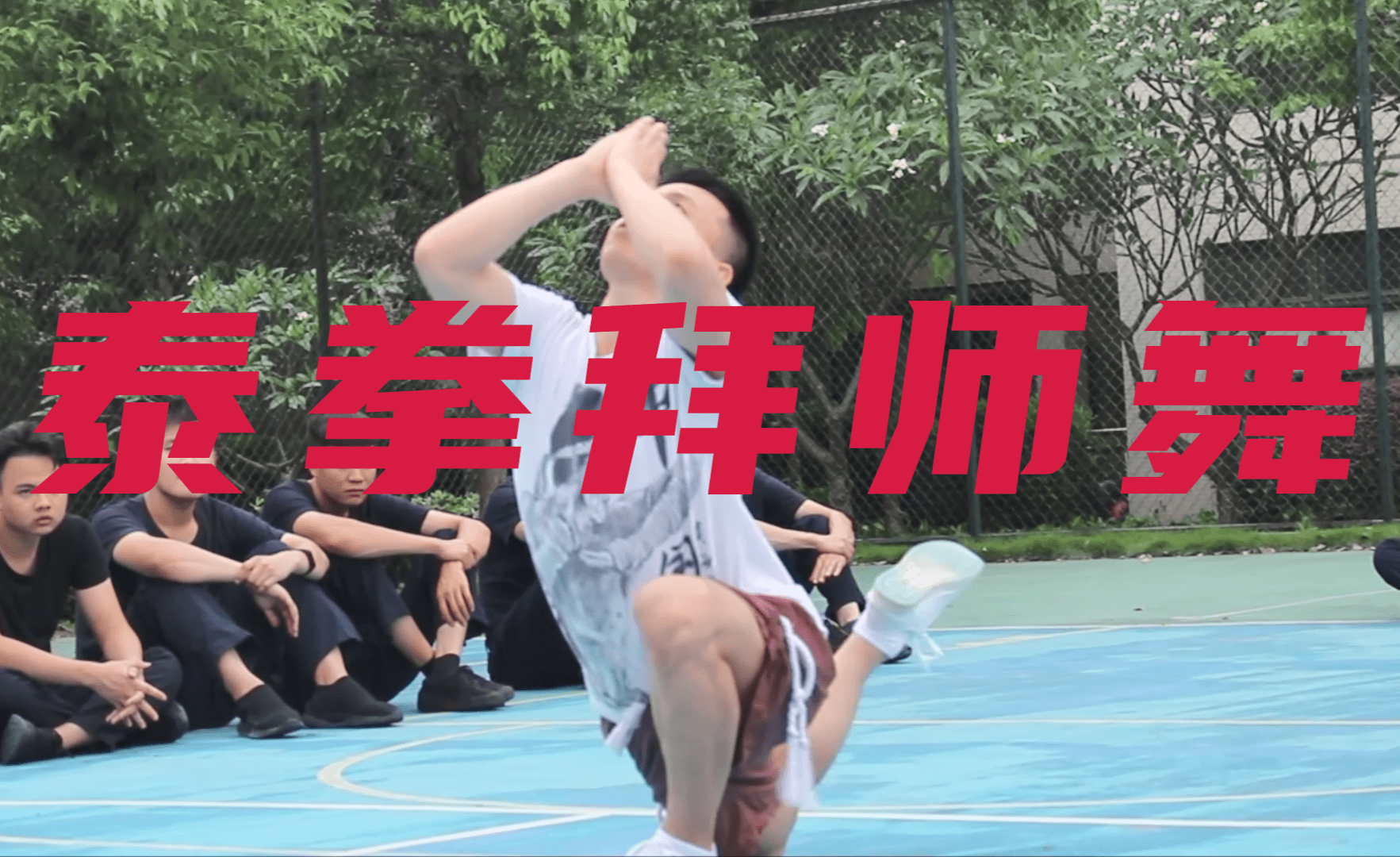 x散打泰拳自由搏击零基础相关推荐 2:03零基础学泰拳之站架泰拳 散打