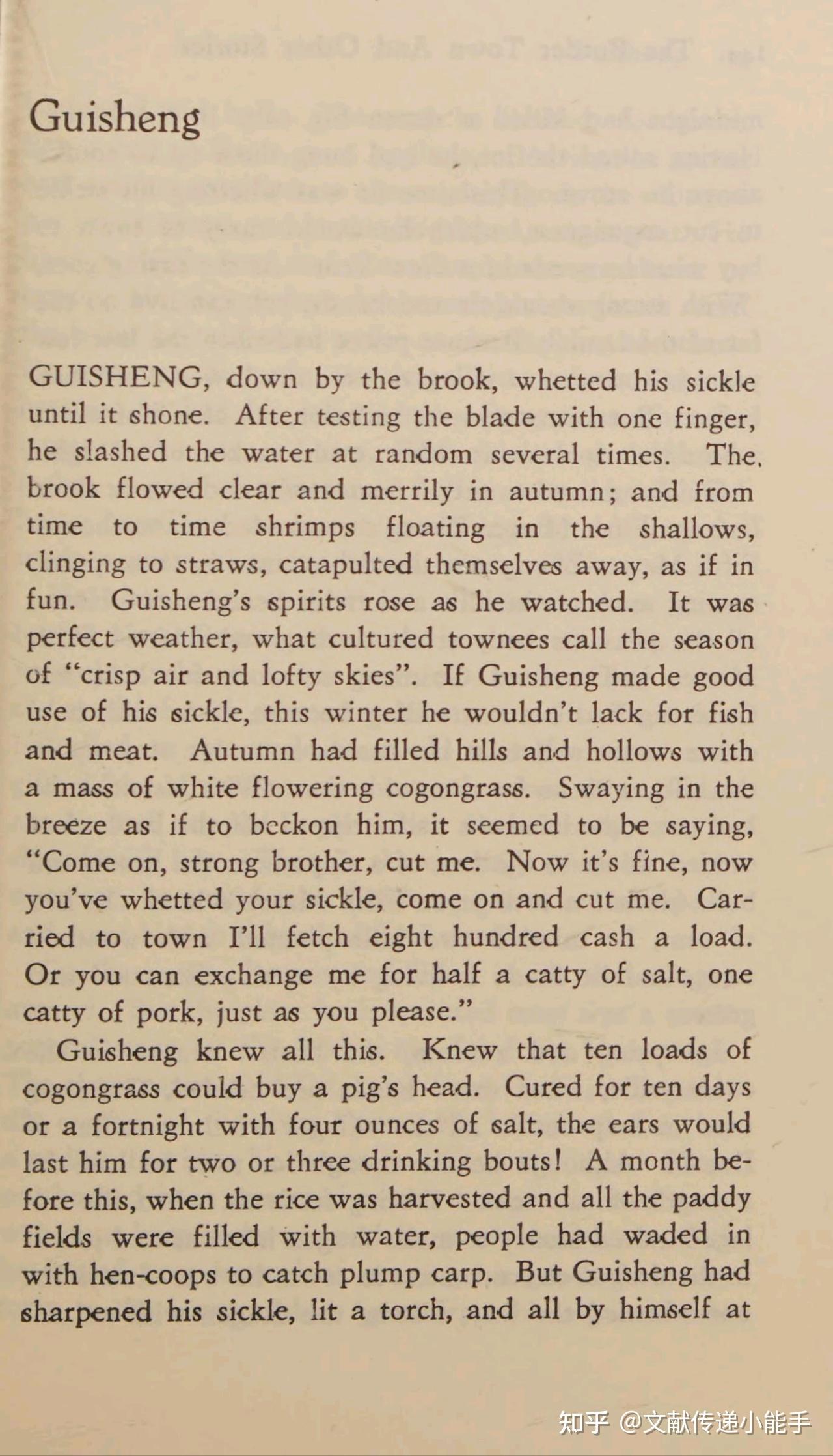Gladys Yang The Border Town And Other Stories gladys-yang-the-border-town-and-other-stories