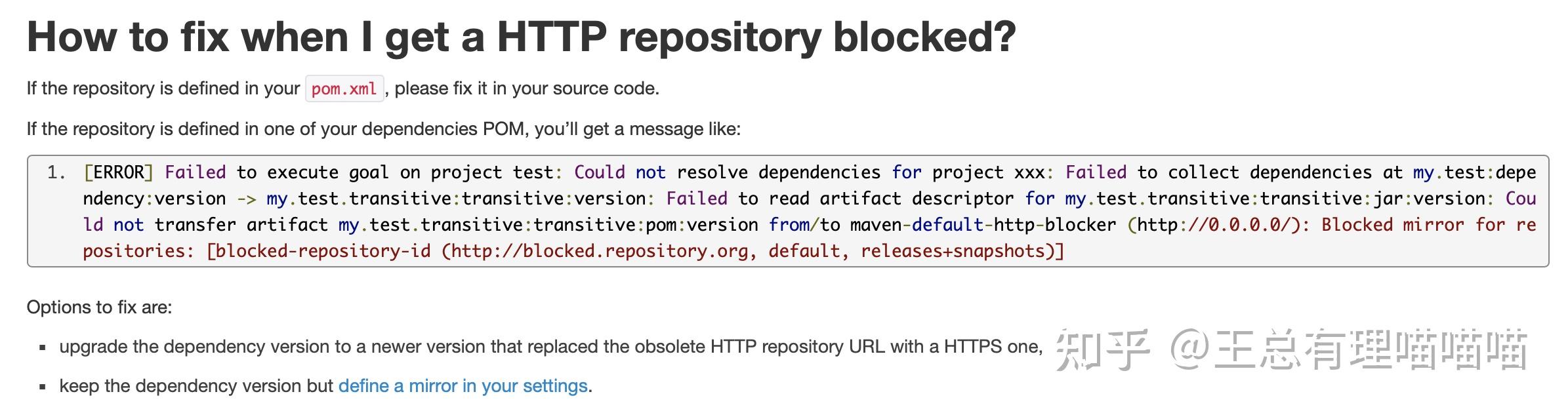 解决Maven在引入WSO2库时报错的问题 知乎