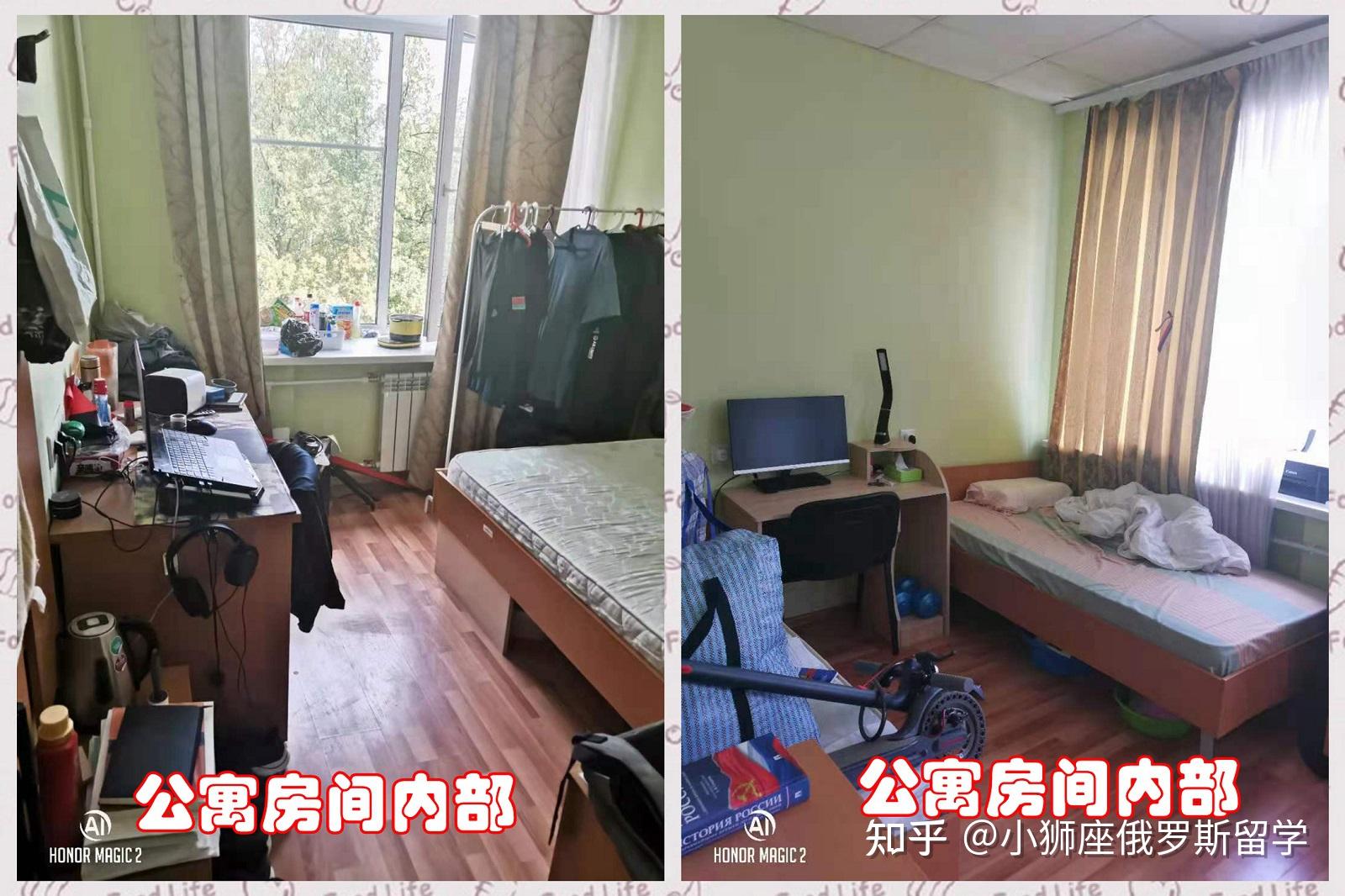 南乌拉尔国立大学宿舍图片