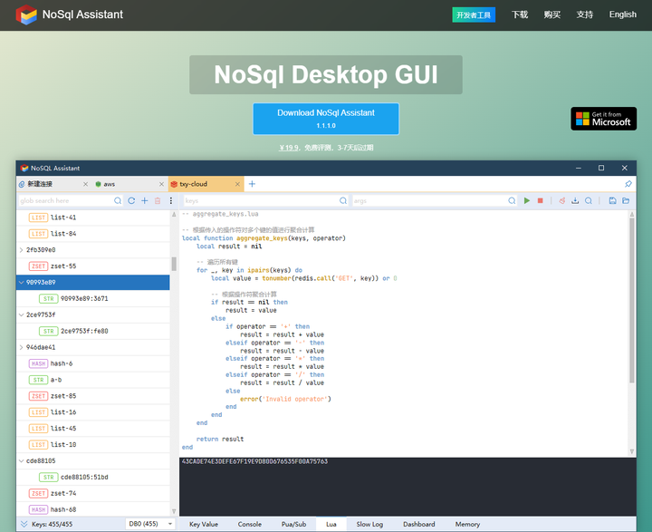 Nosql Redis Interface NoSQL 数据库管理工具,搭载强大支持:Redis、Memcached、SSDB、LevelDB、RocksDB,为您的数据存储提供无与伦比 ...