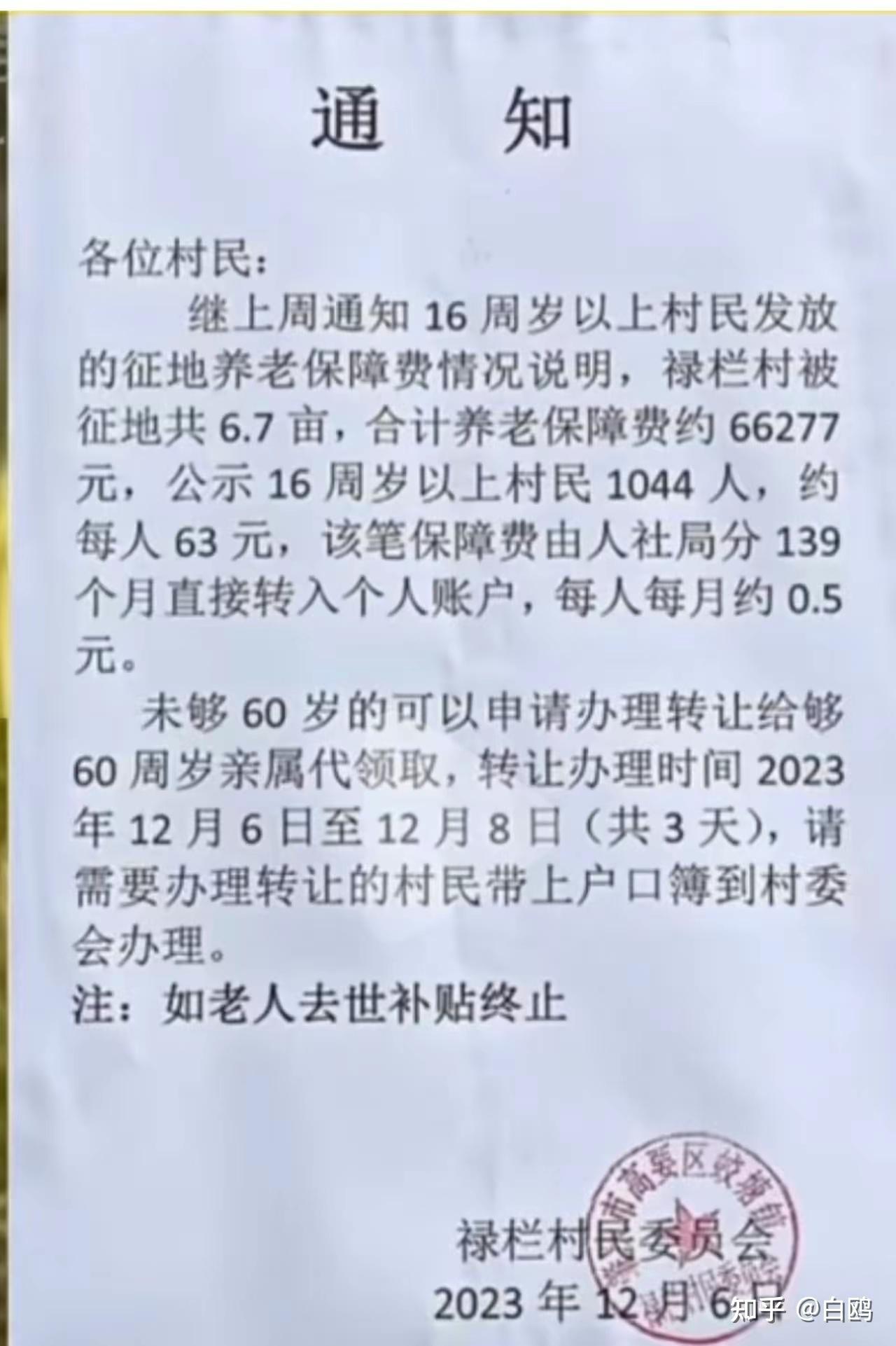 一路见证的横幅和标语