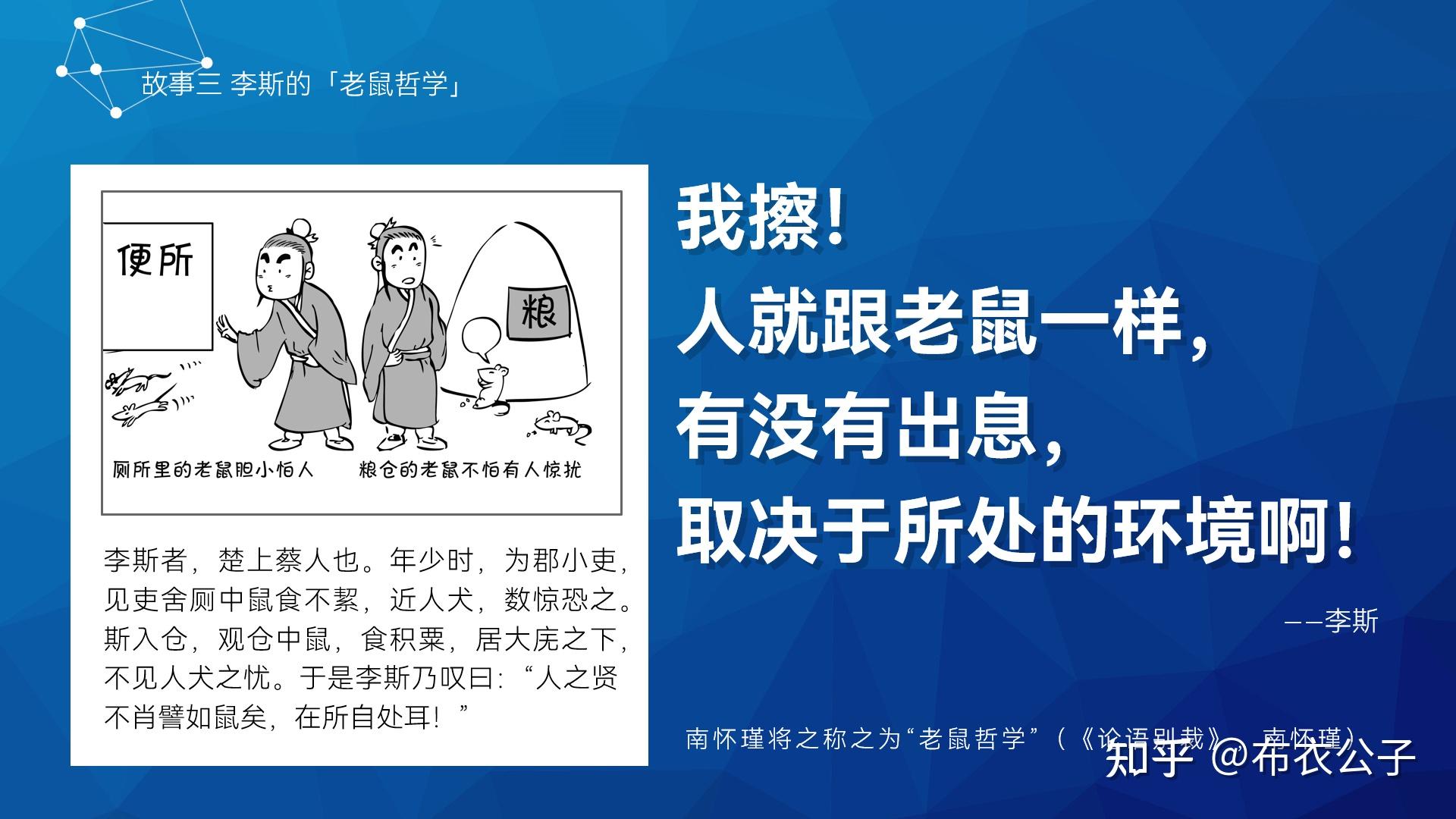 只有那些真正懂得变通的人,才能将生活过得多姿多彩 - 知乎