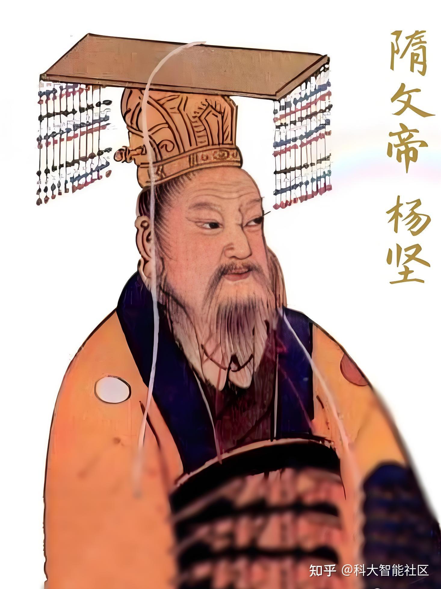 隋文帝杨坚将国号从“随”改为“隋” - 知乎