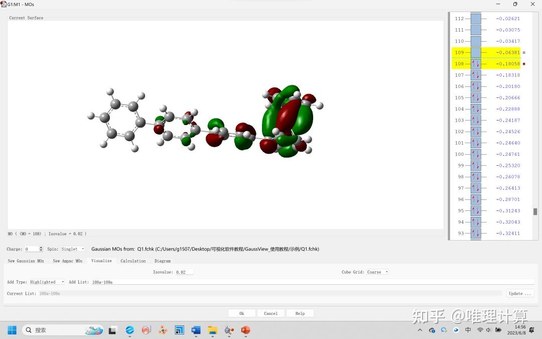 Gausview Microstructure 可视化GaussView软件||前线轨道使用出图教程 - 知乎