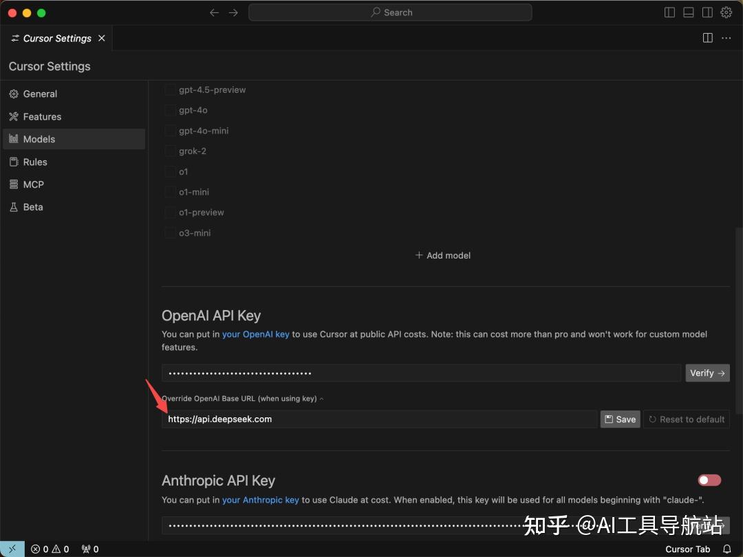 Cursor claude deepseek api cursor 