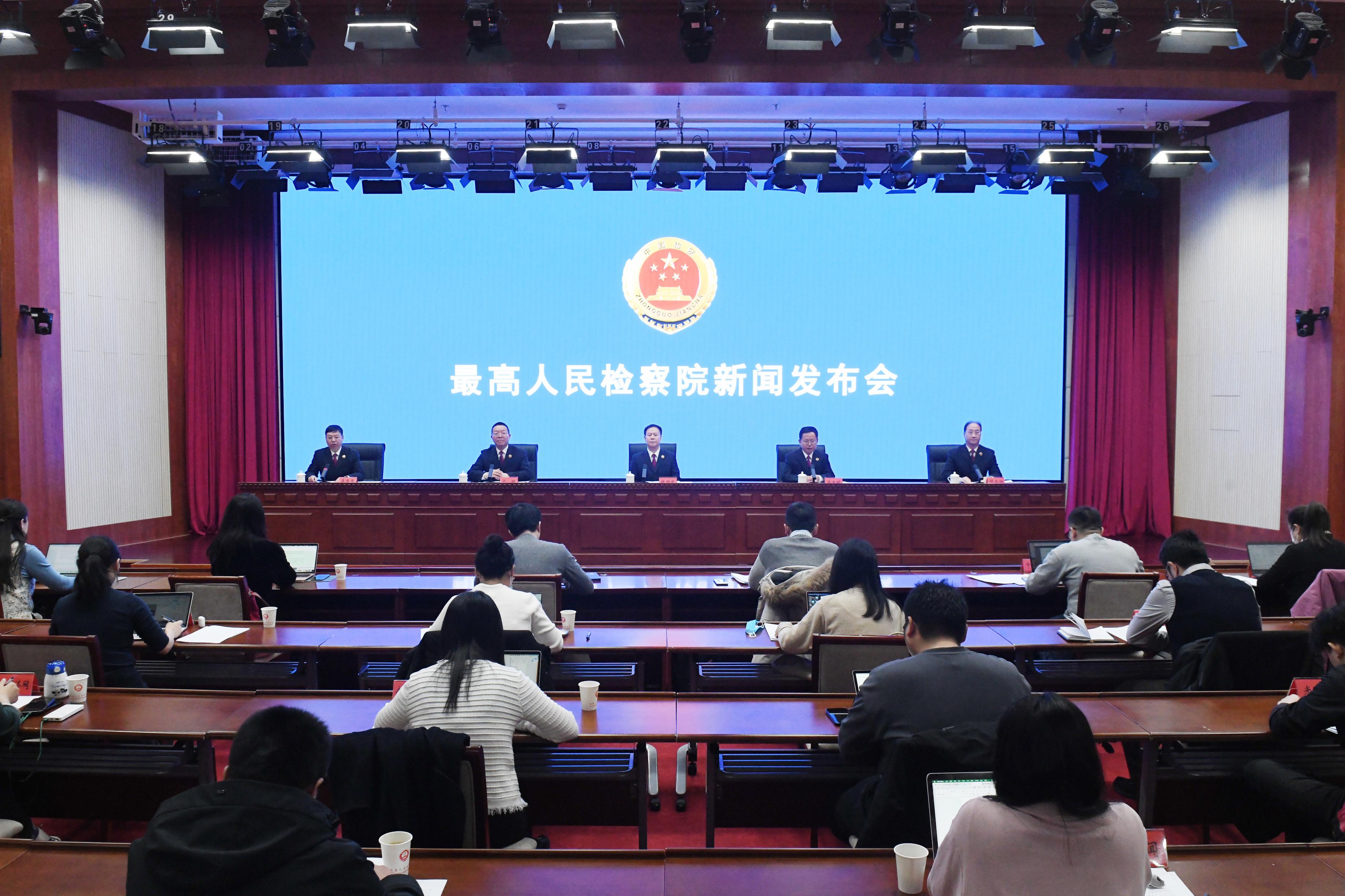 加强刑事检察监督,最高检明确要做好这些工作 - 知乎