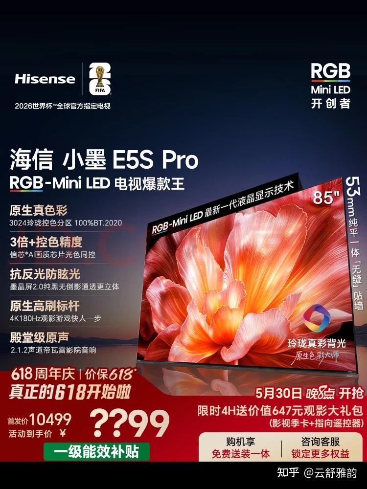 梅西“最后一舞”不容辜负!球迷追世界杯的“神仙装备”曝光