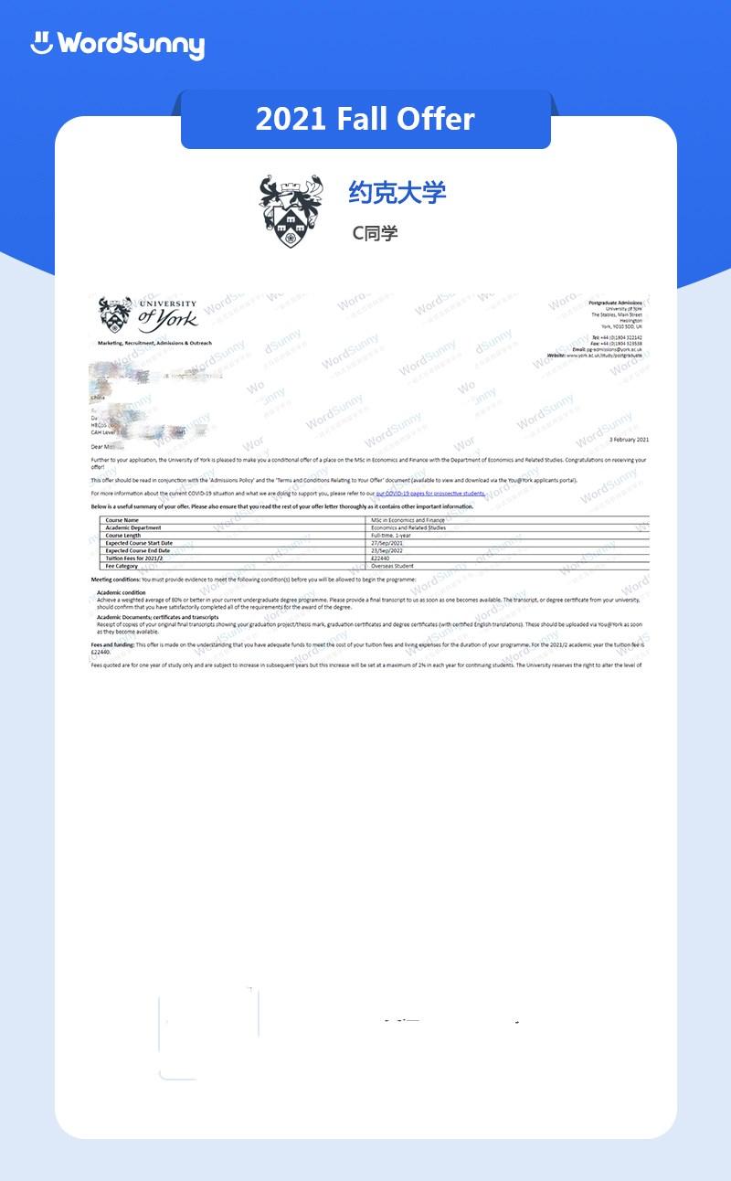 21falloffer速递约克大学offer已出