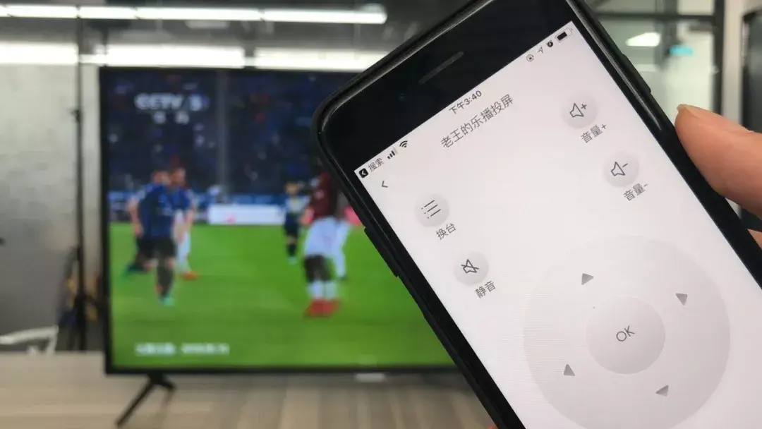小米电视如何大屏观看2018世界杯直播?
