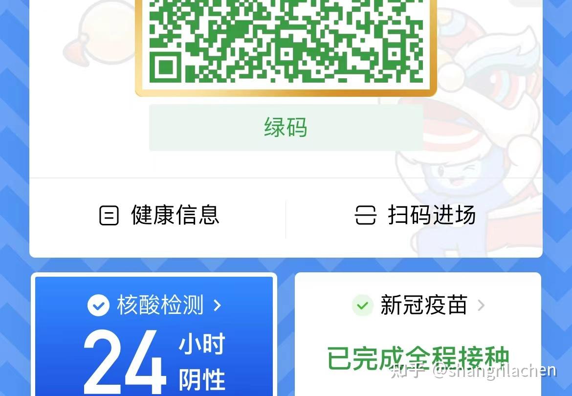 省外的到广东做核酸检测其结果会上传到粤康码上吗