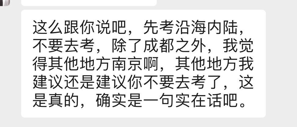 有人口头禅说我要是什么意思_马嘉祺口头禅是什么