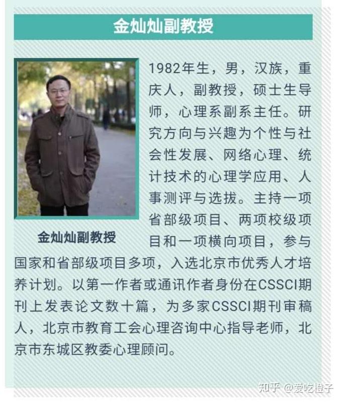 其中一个学长已经发表了很多篇很好的期刊另外还有方刚老师,性与性别