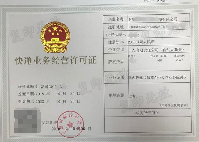 菜鸟驿站是什么样的 v2-87edfdca9474659c136d961ee6d5afec_r.jpg
