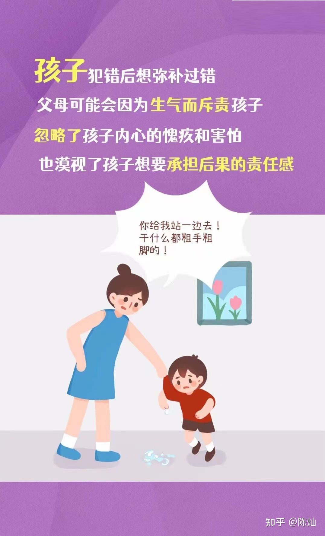精选家庭教育朋友圈文案快收藏备用七